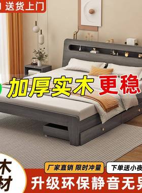 实木床BZK现床代简约1.8×2双人主卧1.屋2米出租单人木床架跨用境