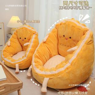 懒人小沙发可睡可榻米上卡通卧榻室飘窗OIE儿童单躺人坐垫地家居