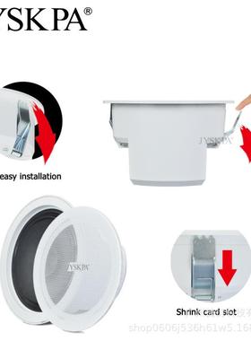 C6PFEJ6吸顶叭天花板吊顶箱定压同音轴扬声器套喇装嵌入式