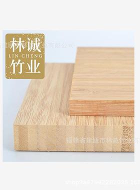 直楠竹碳化压开片竹侧板20/21MM竹板KFG福建可竹板厂家供定Z规格