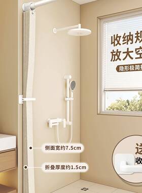 室折F996T6JM叠浴帘免打孔卫生间干湿分离防隔帘断洗澡水防霉淋浴