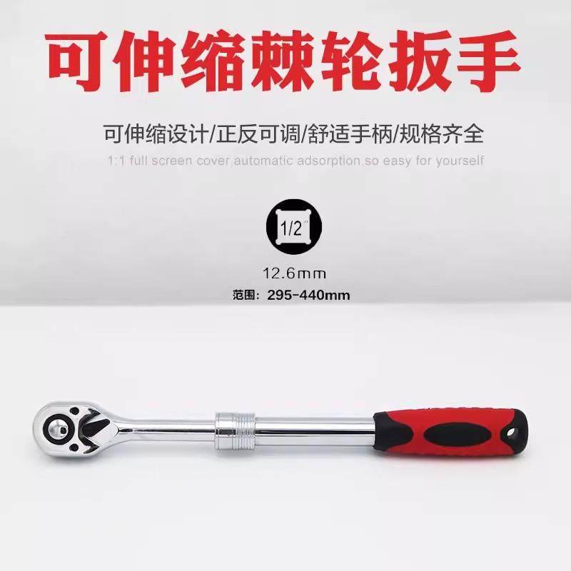 伸缩棘轮向扳手铬钒钢双脱棘轮头飞汽快修大工具578家用便携,五金/工具,棘轮扳手,淘宝优惠券,粉丝福利购,淘宝优惠卷