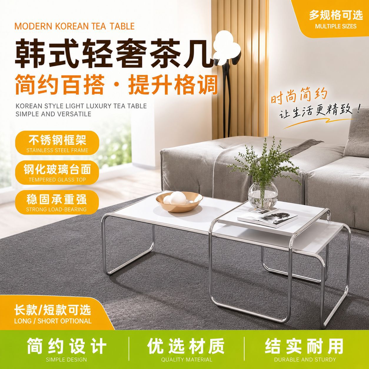 韩式设计师玻璃茶几小户型客厅