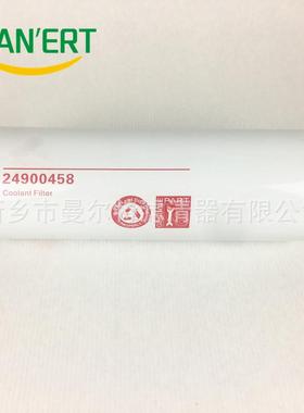 110机-IFG10A空压油滤23V78294机油滤芯3110kW压缩机油格保养配件