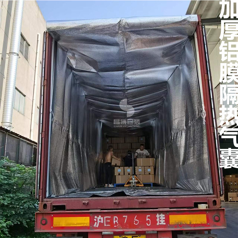 货柜集装箱保温隔热内衬