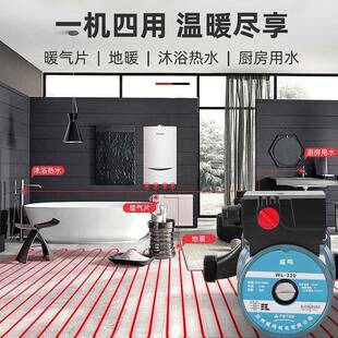 炉暖气静ZMD循环热水泵地暖地管道泵壁挂屏蔽泵全自动音