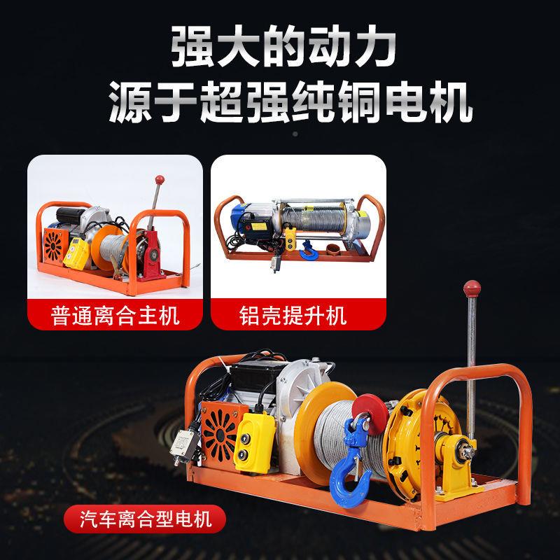 吊运内机20v家室用吊沙吊料机建AVM筑上料机小型装2修电动起重升