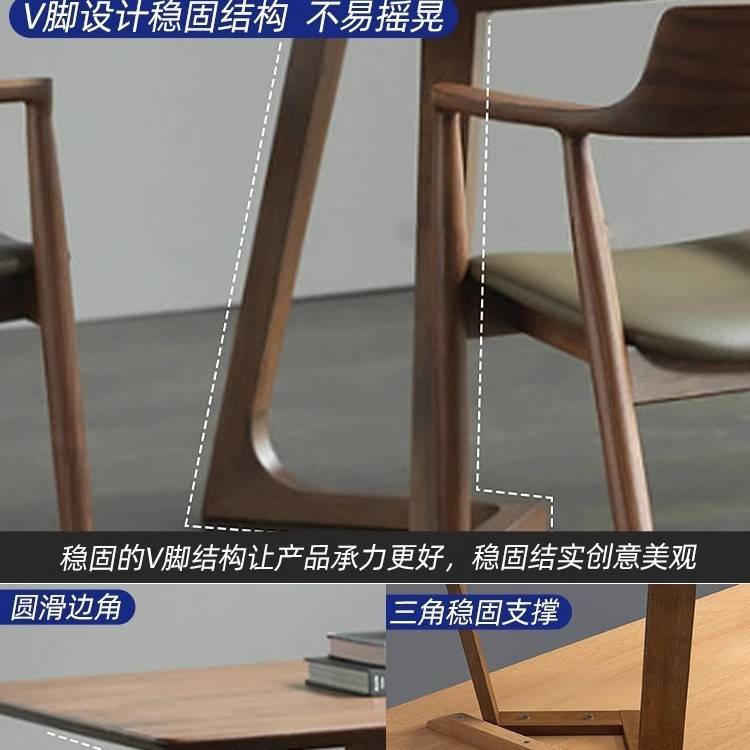 纯实木餐桌家用现代简约轻奢长方形书桌胡桃色洽谈茶桌广岛椅组合