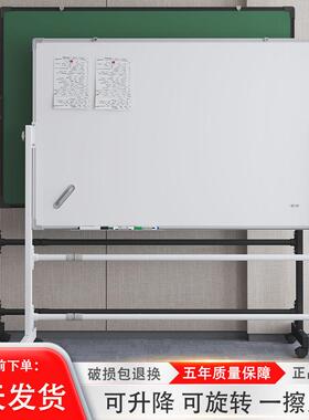 大白板写字板IVG支架式公磁可移立式动办小黑板性家用儿童可擦写