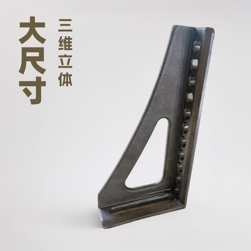 三维柔性焊接平台定位角尺精密