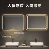 方AEW形智能led挂壁浴室镜挂带灯高清防雾厕所镜灯感应墙镜