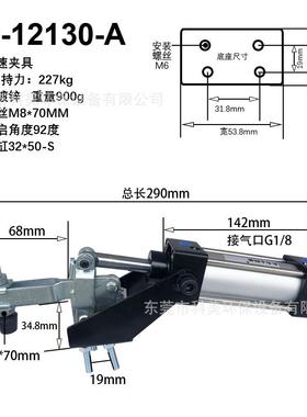 气气动夹具快速夹SDCH缸ＧＨ101A121301132212265FJA具20820