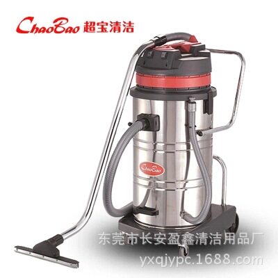 超宝CB80-3三马达3000W吸尘机