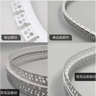 弧形灯槽圆弧线灯圆圆弧灯槽可弯曲弧形灯槽YSR条天花龙骨型造形