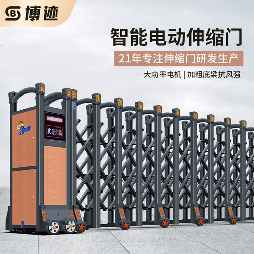 不锈钢电动伸缩门铝合金学校单位工厂房工地电动大门自动推拉门