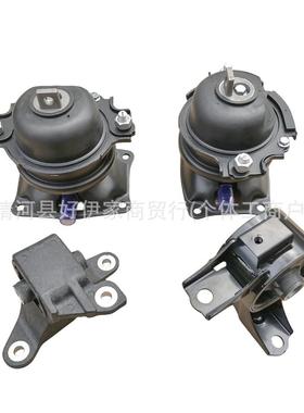 7奥德赛发动机支架A65057AA458764452A455EL5017E6L