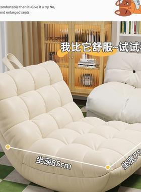 懒人沙卧发躺可睡毛榻毛虫BOJ单人卧室小沙发主躺椅榻可米阳台休