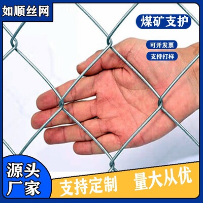 冷热镀锌包塑勾花网围护喷播
