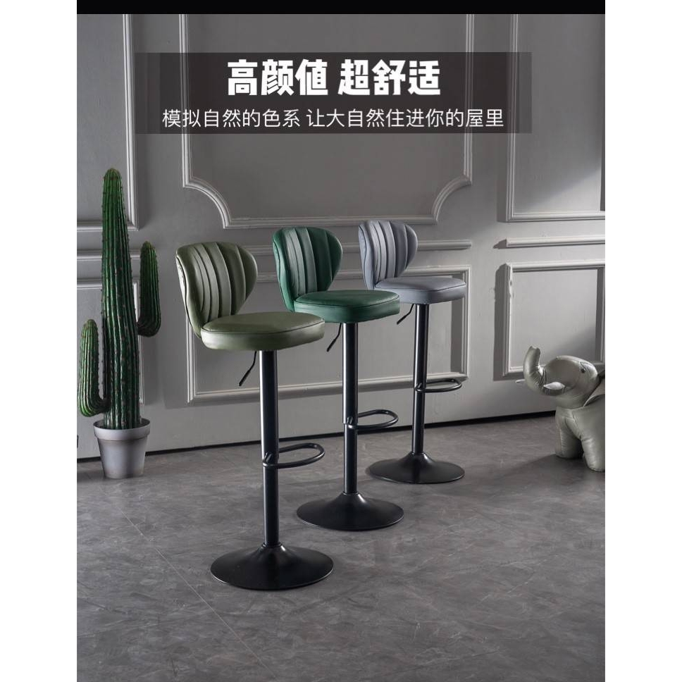 升降椅吧台椅现代简约吧椅高脚凳家用吧凳酒吧桌椅高椅子靠背凳子
