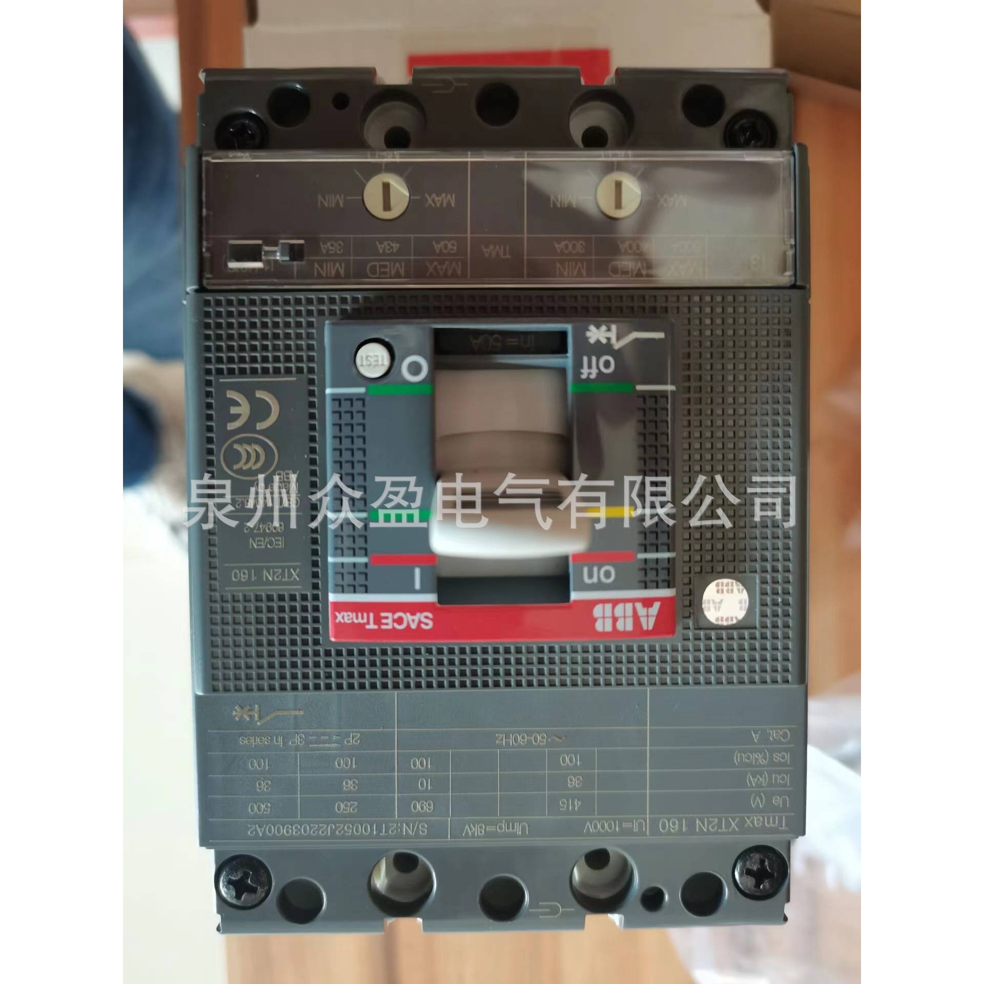 XT2N160 MA160/960-2240 WMP 3P；10181196 /ABB塑壳断路器