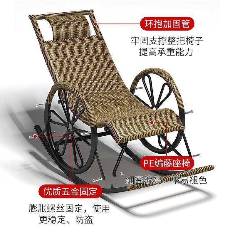 藤椅MYV成摇人用家户外椅客厅躺椅阳台藤午睡老人休闲摇摇懒人椅