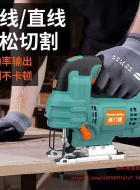 FUS普力捷电割动曲线木工动工具电锯多功能家用小型手锯持线电锯