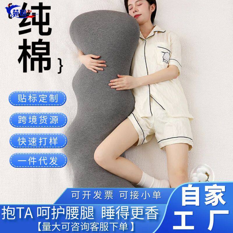 纯棉长条抱枕男生款睡觉大小号夹腿宿舍床上专用靠垫枕头可拆洗