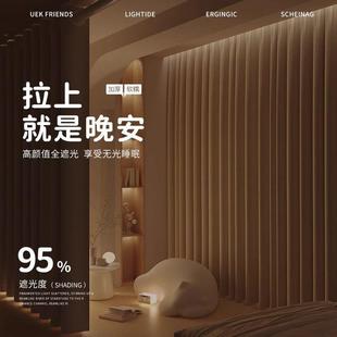窗帘202新款 奶油风棉麻加厚秋冬免打ADF感孔时 卧室法全遮光客厅式