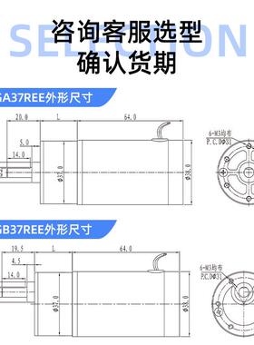 ZHEGKE正科ZGB37REE微型可调速直2流减速电N机低噪音偏心轴12V264
