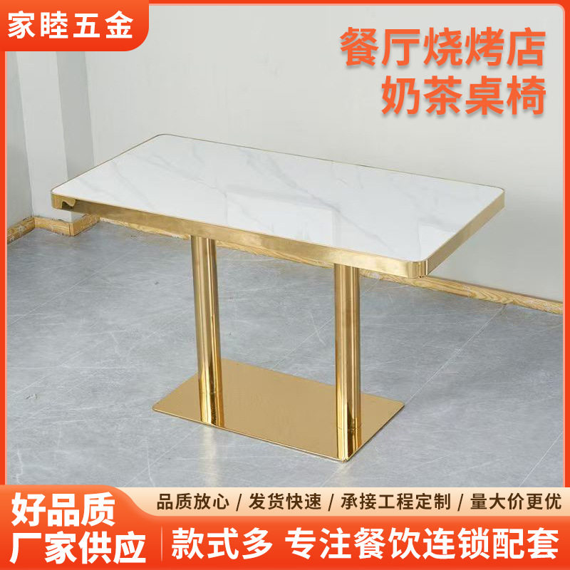 甜品店餐厅卡座沙发酒吧小吃烧烤店奶茶桌椅铁艺沙发简约组合岩板