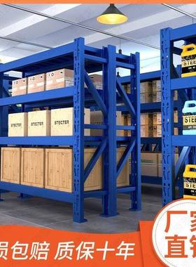 多层货架仓库仓置储FST型白色加厚物架展示储物家用重承重落地铁