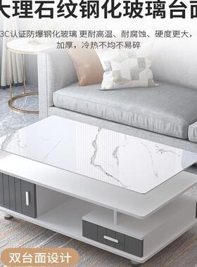 茶茶几客厅用家轻奢感岩板SHL茶几桌钢化视玻璃桌小户型电柜组合