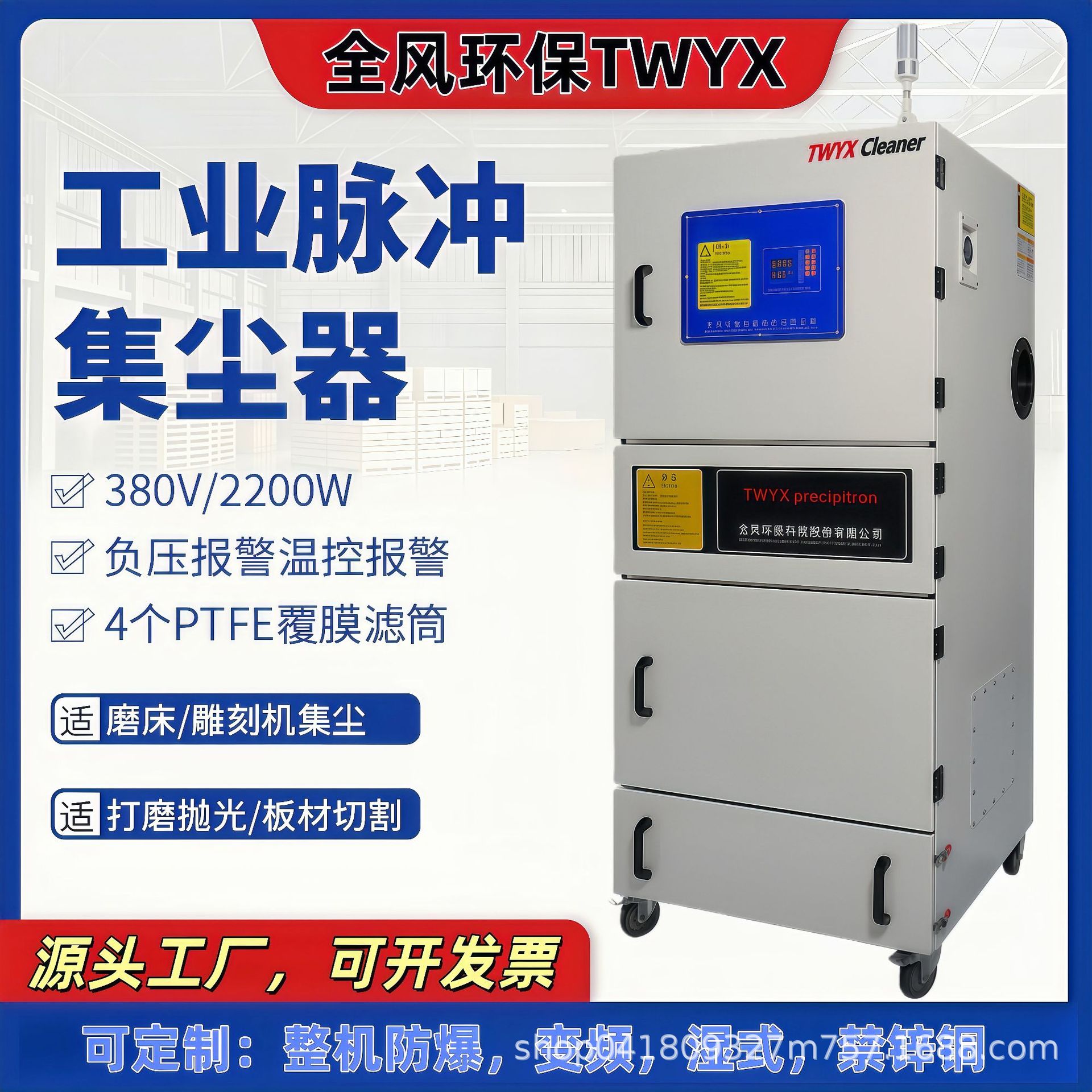 工业柜式集尘器MCJC-40004KW