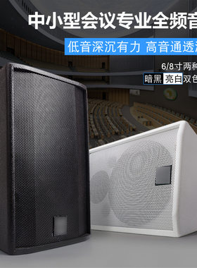 MK-6工程壁挂环绕KTV音箱
