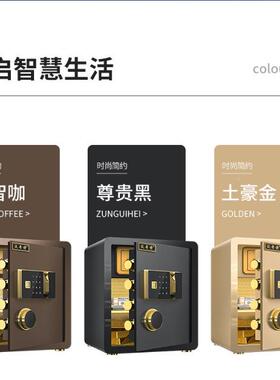 大型保险柜公家重型双层办1/1.2/1.5米OCI险指纹密码用入墙双门保