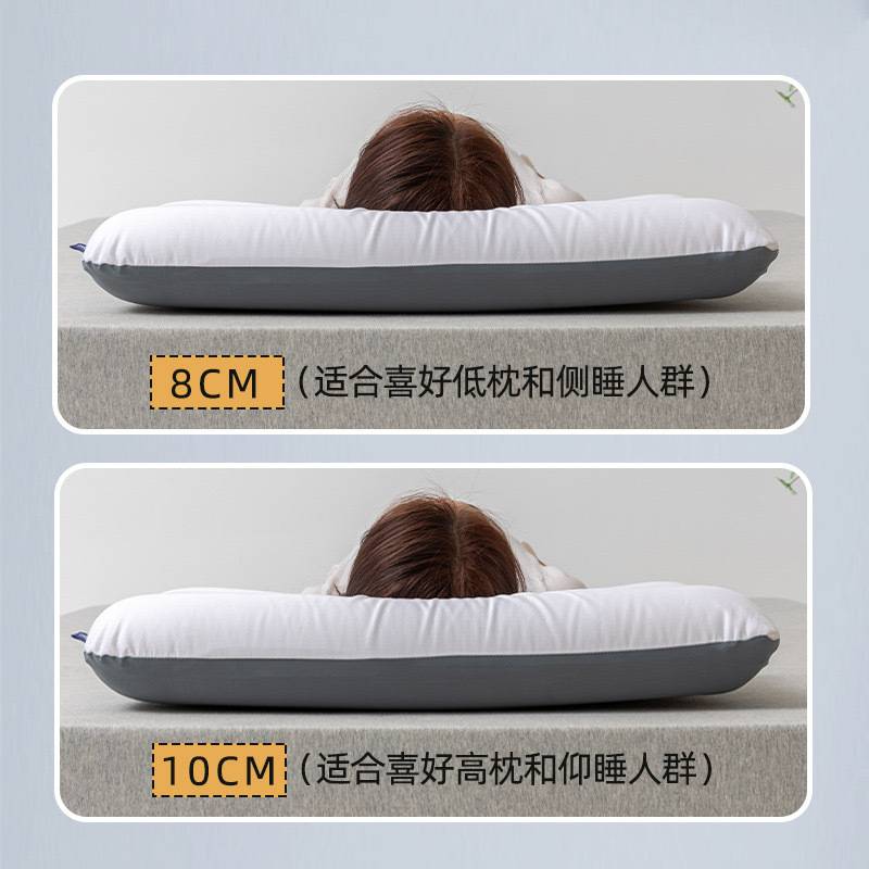 亚-朵星球枕pro双芯零压慢回弹记忆枕芯酒店助睡眠枕头一对护颈枕