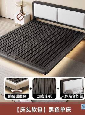 莱澳悬浮15197成人无简约铁艺床床架铁架床钢头双全人床租出屋公