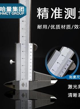 30L6Y游标卡尺数显深度带表EUA高度角度尺1502000