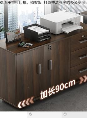 公室文件收柜资料柜桌下办纳柜子储物柜PJQ带锁抽屉柜矮办柜公桌