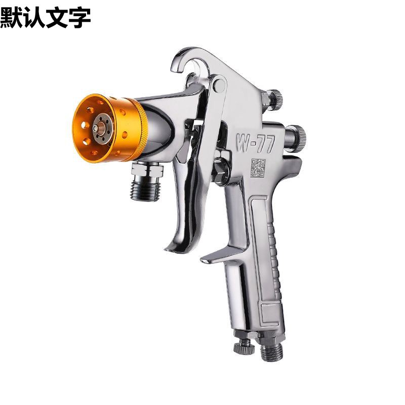 荣陈2升5L10L15L压力桶喷枪W77大口径油漆涂料乳胶漆其他