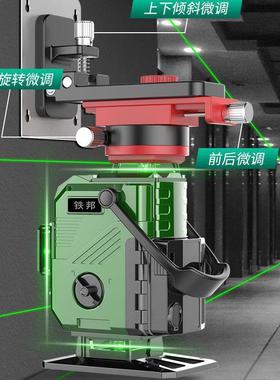 室内外红外线水平仪仪绿光1线1TYZ6线蓝光高精度2地墙全自动调平