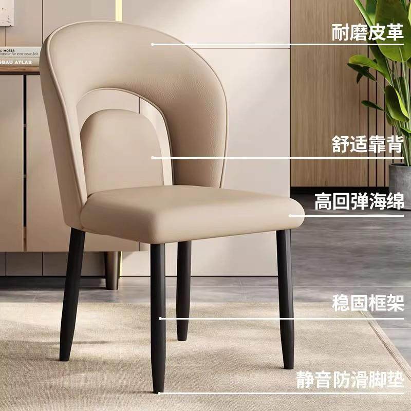 餐椅家用餐桌用椅意式简奶油风休子闲椅现--代简约出租房靠极背凳,美容美体仪器,其它面部美容工具配件,淘宝优惠券,粉丝福利购,淘宝优惠卷