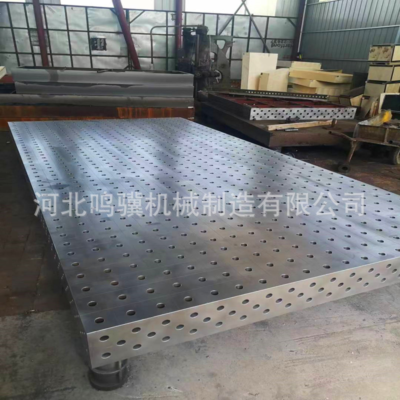 三维焊接柔性工装夹具铸铁平板