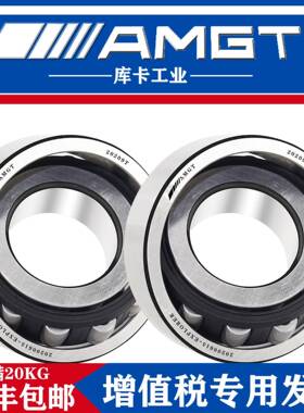 瑞典进轴承AMGT22582052020252口MBM无品牌/BK0TTK球面滚子