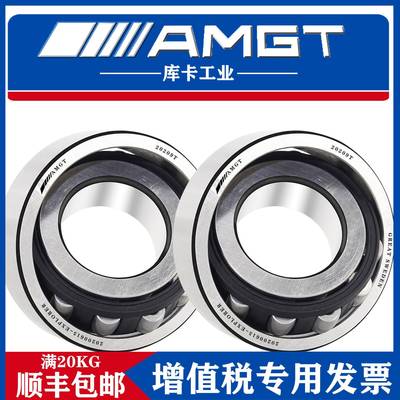 瑞典进轴承AMGT22582052020252口MBM无品牌/BK0TTK球面滚子
