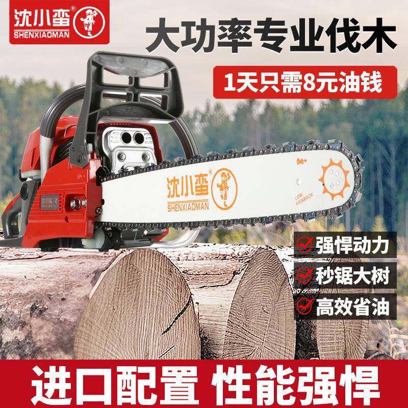 冲油锯汽二锯伐木锯油原装家用油锯德国锯树GDH大功率程油锯,农机/农具/农膜,割灌机/割草机/油锯,淘宝优惠券,粉丝福利购,淘宝优惠卷