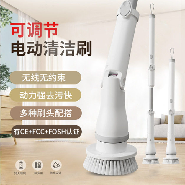 电动旋转清洁刷加长伸缩杆
