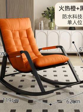 双人摇摇椅17718休闲懒用人椅沙发靠加厚摇椅客厅家老人背午休阳