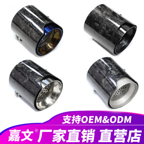 适用于宝马锻造碳纤维排气管尖端M2 M3 M4 M6 M240i M235i尾喉