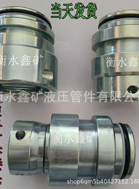 矿用高公压公母MLP接头DN0换/KJ32母变径直通快插直变5头支架转配